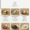 정밀(정을나누는따뜻한한끼)