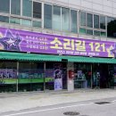 김호중 소리길 이미지