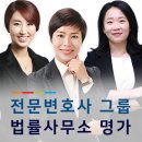 광주 개인회생 변호사 법률사무소 명가