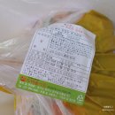 도미솔유통