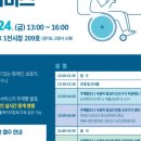 경기도재활공학서비스연구지원센터 이미지