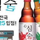 심술 네이버블로그