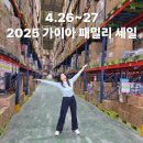 주)가이아 네이버블로그