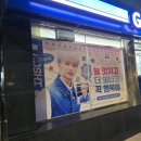 GS25 용산점 이미지