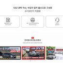 온리원카 이미지