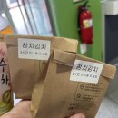강다짐순천