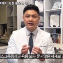 본밸런스마취통증의학과의원 이미지