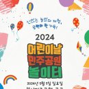 부산광역시시설공단노동조합 이미지