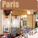 카페1885 이미지