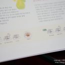 자연담은이야기 - 진주시 돗골로 166 | 자연담은이야기