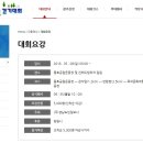 (주)경남도민일보사 이미지