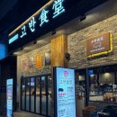 2호선 장산역 7번출구 이미지