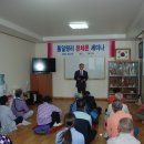 송산1리 이미지