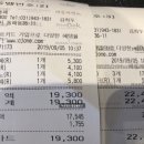 투썸플레이스 파주동패점 이미지