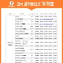 으뜸50안경 기흥구청점 이미지