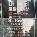 손톱공쥬