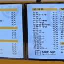 참좋은김밥천국 이미지
