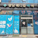길메디칼약국 이미지