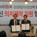 의료법인 소맥의료재단 일간스포츠