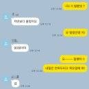 대전느리울중학교 | [관저동 지성의샘 수학학원] 느리울중 성적상승 사례, 지성의샘에서의 철저한 대비!