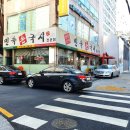 민속손국시 이미지