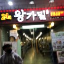 연잎족발 이미지