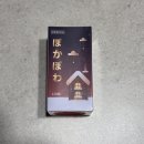 미래웰생활건강 | 수족냉증 영양제 메타웰 포카포아 1개월 꾸준히 먹어본 후기