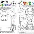 공세계