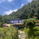 다리골가든 이미지