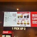 제주도 영화관 cgv 제주시청점에서 리클라이너 이용했는데 편했어요 이미지