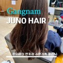 HAIR] 준오헤어 반포점 - &lt;강남&gt; 우경 디자이너의 수분 가득 클리닉 후기 / 카나토케어 / 수분 가득...