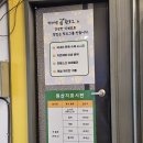 춘천 서면 곰취 핫도그 맛집 박사마을곰핫도그