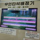 신내동 삼부그린스포츠센터 골프연습장 가성비 좋은 시설 후기