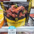 지에스25 홍천 이미지