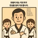 경희대 문무 태권도장 이미지
