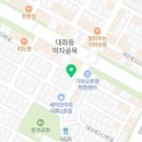 고꼬로헤어