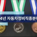 유일직업교육학원