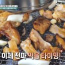 가평식당 이미지