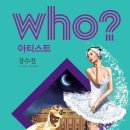 동탄복합문화센터 도서관 이미지