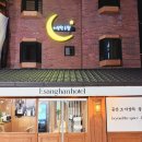 다이닝차이나 | [인천 차이나타운 호텔 추천] 이상한 호텔, 감성 파티룸에서 즐기는 완벽한 호캉스!