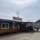 소문난소머리국밥 마장호수입구점 이미지