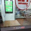 고구려떡방