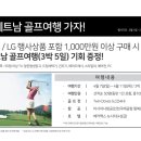 가자PC랜드 이미지