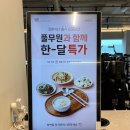 리젠 푸드