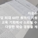 늘봄국어학원