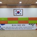 스포츠 마사지 & 바른체형지도사 이미지