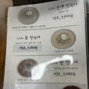 막줄래국시 이미지
