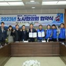 봉화군청 경인투데이뉴스
