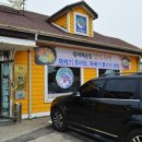 샘재매운탕