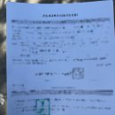 북부법무사법인 - 중랑구 숙선옹주로 6-9 | 전세퇴거자금대출 11월 실행 후기 기록 (신청시점, 실거주요건)